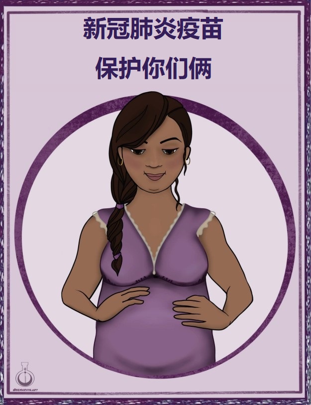 Simplified Chinese on Purple